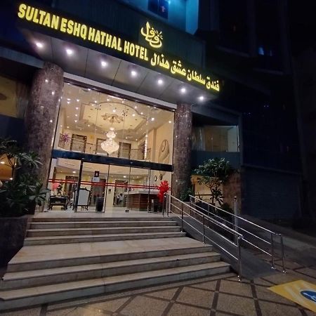 Sultan Hotel Mecca Luaran gambar