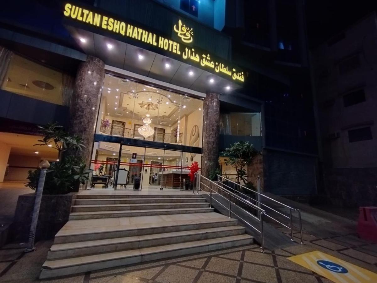 Sultan Hotel Mecca Luaran gambar