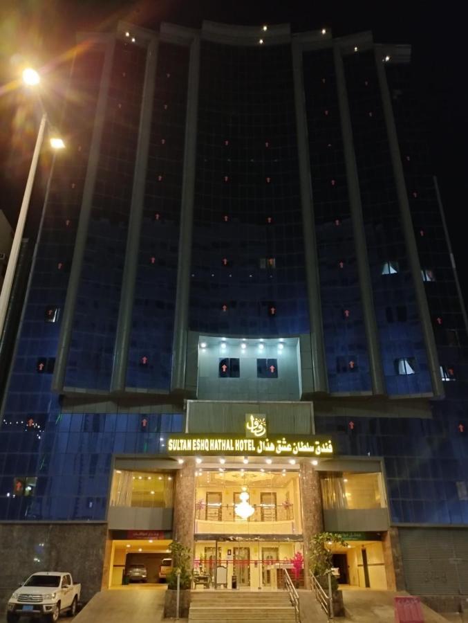 Sultan Hotel Mecca Luaran gambar